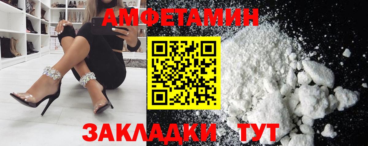 АМФ  kraken ССЫЛКА  Брянск  АМФ 97%  АМФЕТАМИН 