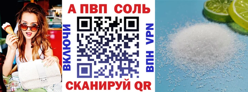 APVP СК КРИС  сколько стоит  Брянск 