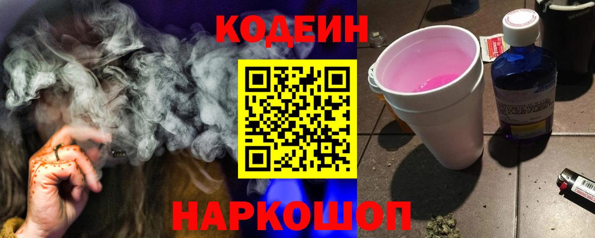 Брянск  ГАШИШ  МАРИХУАНА  Конопля  Мефедрон кристаллы  A-PVP СОЛЬ кристаллы  Купить наркоту  Кокаин  Мефедрон  