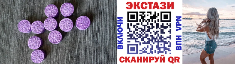 купить закладку  Брянск  Ecstasy 300 mg 