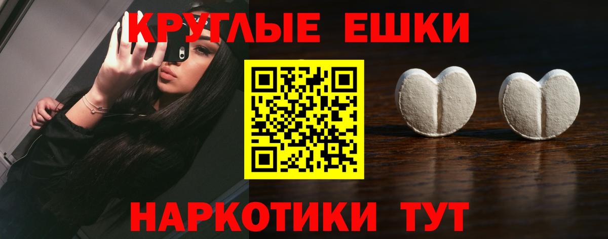 blacksprut как зайти  Брянск  ЭКСТАЗИ mix  ЭКСТАЗИ 250 мг  ЭКСТАЗИ 