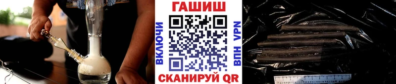купить закладку  Брянск  ГАШИШ ice o lator 