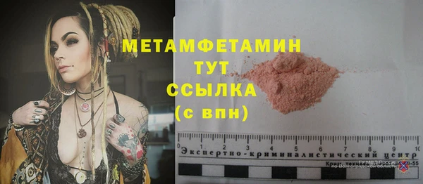 меф VHQ Кукмор