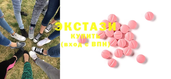 героин Куйбышев
