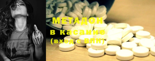первитин Нижневартовск