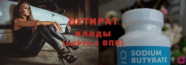 меф VHQ Кукмор