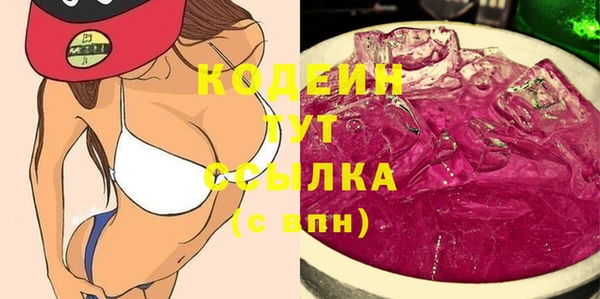 меф VHQ Кукмор