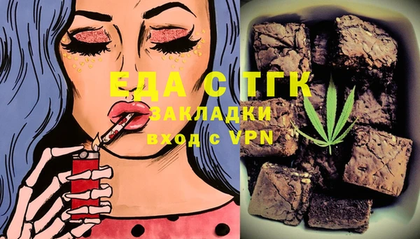 героин Куйбышев
