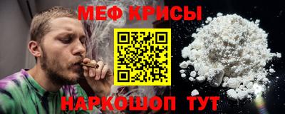 прущая мука Балашиха