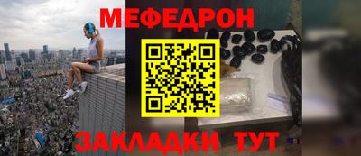 прущие грибы Беслан