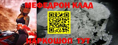 прущая мука Балашиха