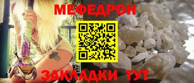 твердый Балашиха