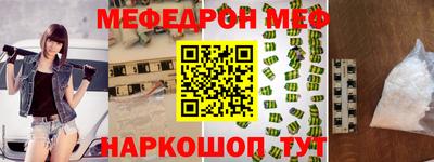 наркотики Балаково