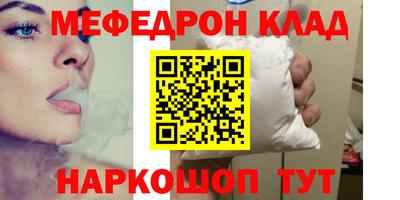 наркотики Балаково