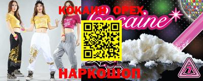 твердый Балашиха