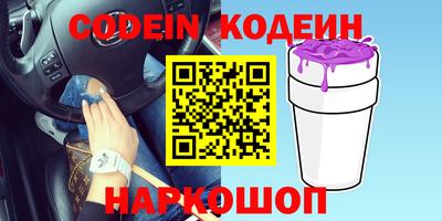 спиды Берёзовский