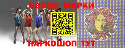 прущие грибы Беслан
