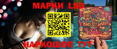 прущие грибы Беслан