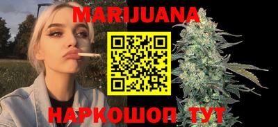 наркотики Балаково