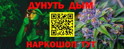 прущая мука Балашиха