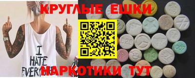 прущая мука Балашиха