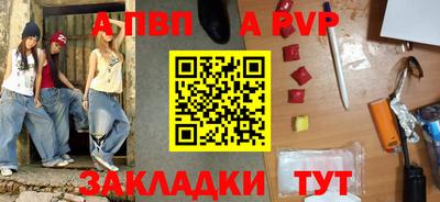 твердый Балашиха