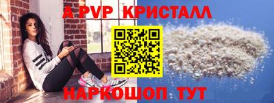 дживик Балаково