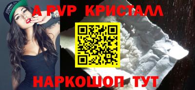 дживик Балаково