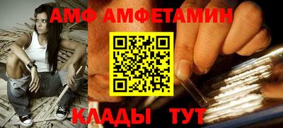 наркотики Балаково