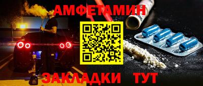 наркотики Балаково