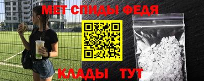 спиды Берёзовский