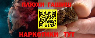 твердый Балашиха