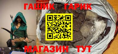прущие грибы Беслан