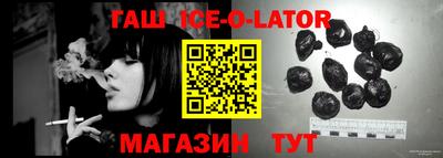 дживик Балаково