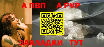 дживик Балаково