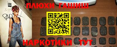 наркотики Балаково