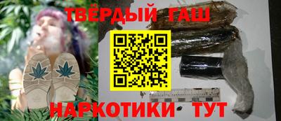 наркотики Балаково