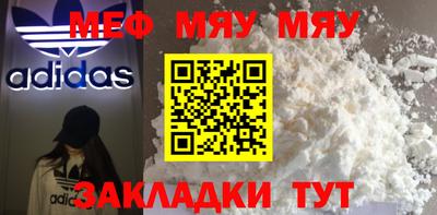 прущая мука Балашиха