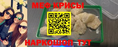 прущая мука Балашиха