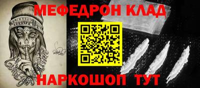 прущая мука Балашиха