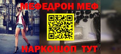 дживик Балаково