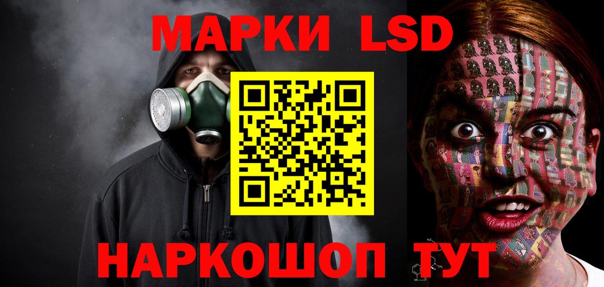 ЛСД экстази кислота Брянск