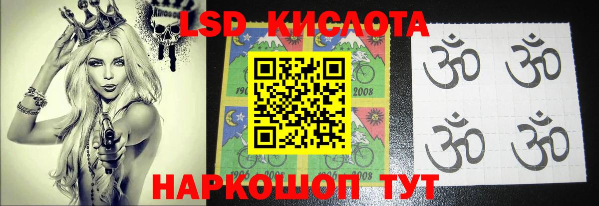 Лсд 25 экстази ecstasy  ЛСД экстази кислота  Брянск  Вход с VPN 