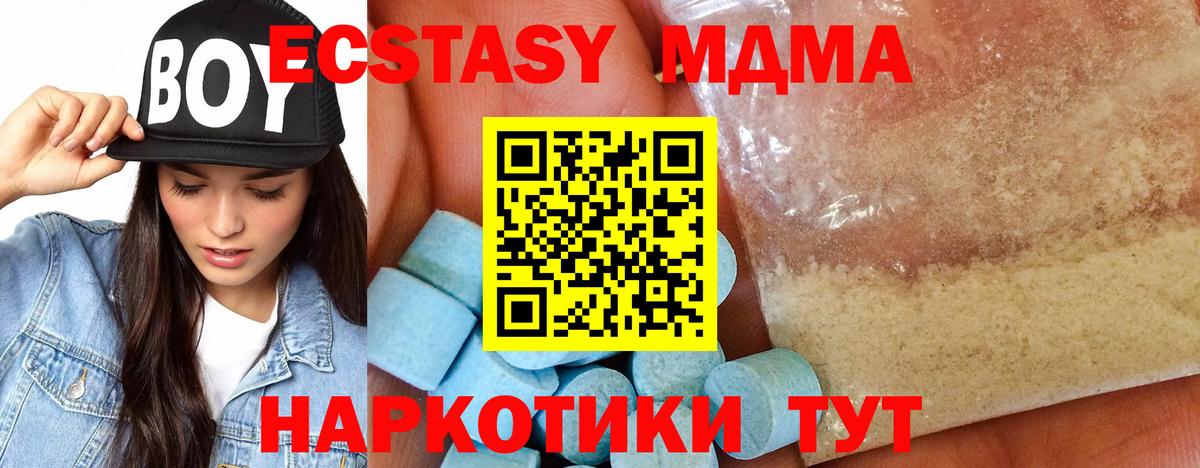 MDMA VHQ  MDMA  MDMA Molly  Брянск 