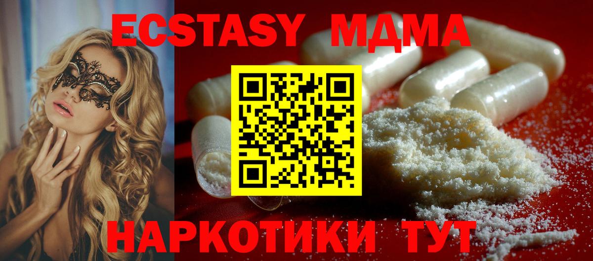 ГАШИШ  ГАШИШ  КОКАИН  Конопля  Мефедрон  ТГК  Вход с VPN  Брянск  МЕФ  