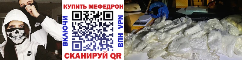 сколько стоит  Брянск  МЯУ-МЯУ мука 
