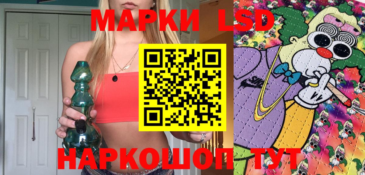 Брянск  Марки 25I-NBOMe 1,5мг  Вход с VPN  Марки 25I-NBOMe 1,5мг 