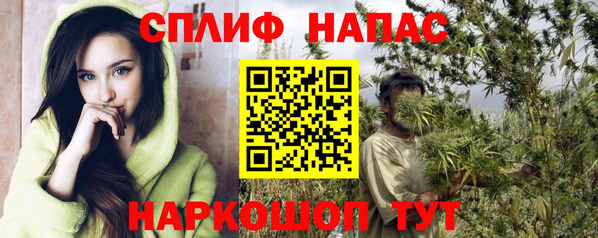 Бошки Шишки AK-47  МАРИХУАНА Bruce Banner  Брянск  Конопля Amnesia  Вход с VPN 